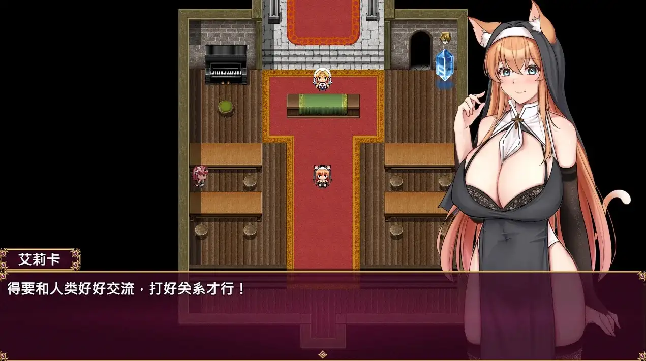 【日系RPG/AI汉化】异种族修女的试炼与人类的H交流V1.0【PC+安卓/3.49G】 安卓端-第1张