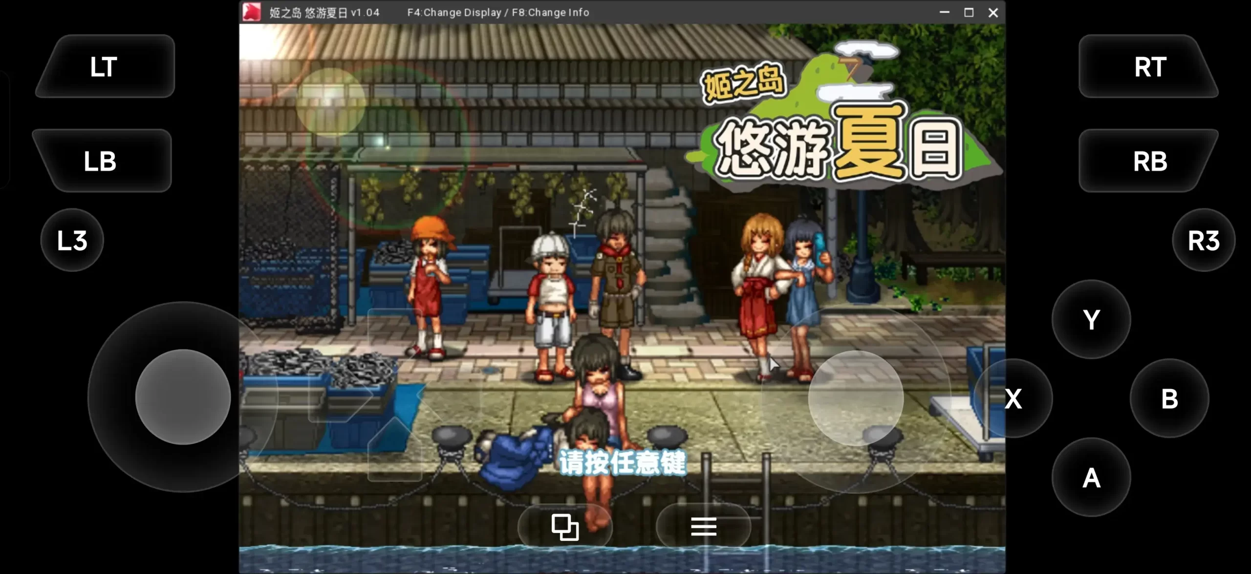 【日系RPG/AI汉化】姬之岛.悠游夏日1.04 官中步兵版【PC/0.99G】 电脑端-第1张