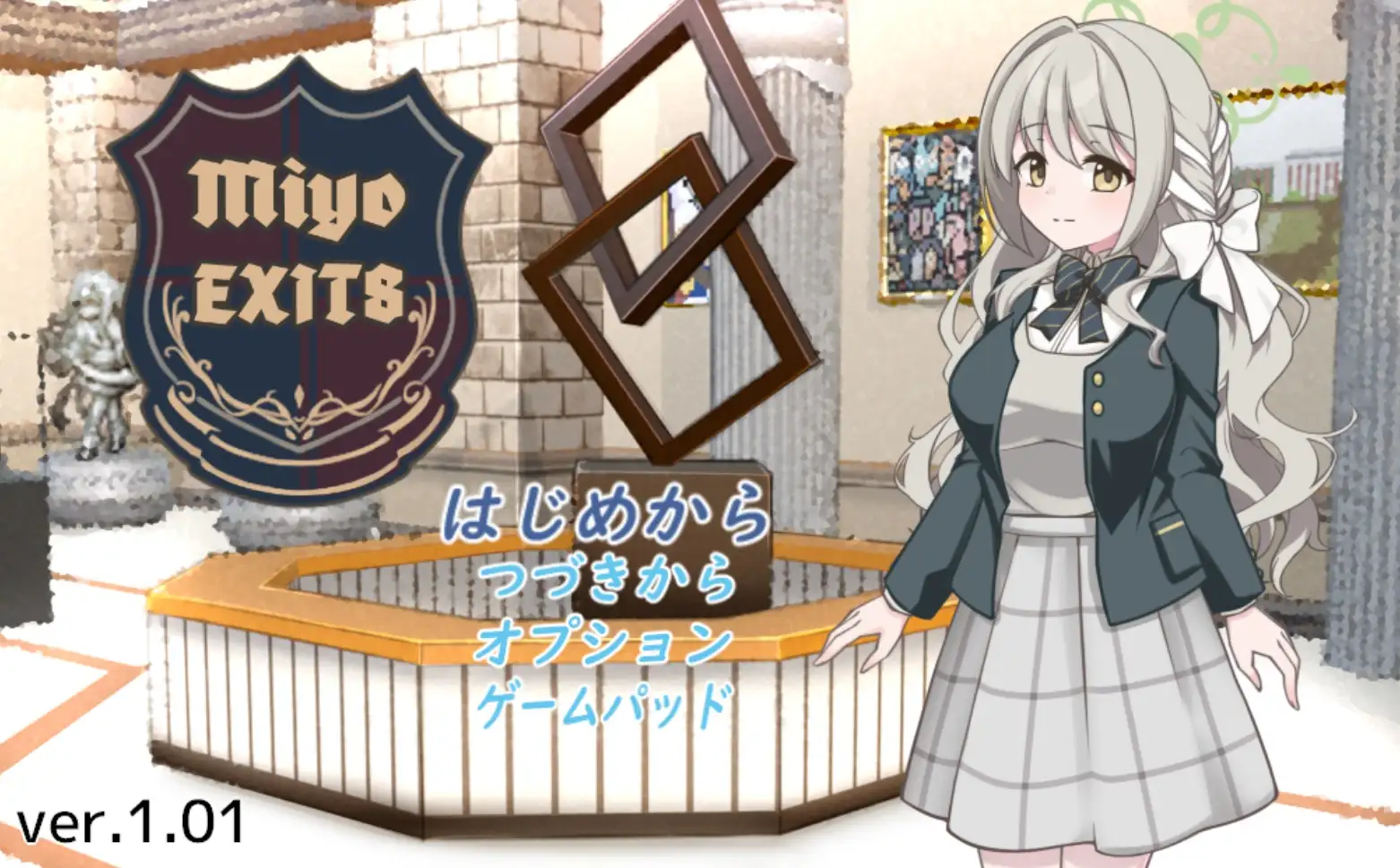 【日系RPG/AI汉化】8号美代8番v1.0.1【PC/1.5G】 电脑端-第1张