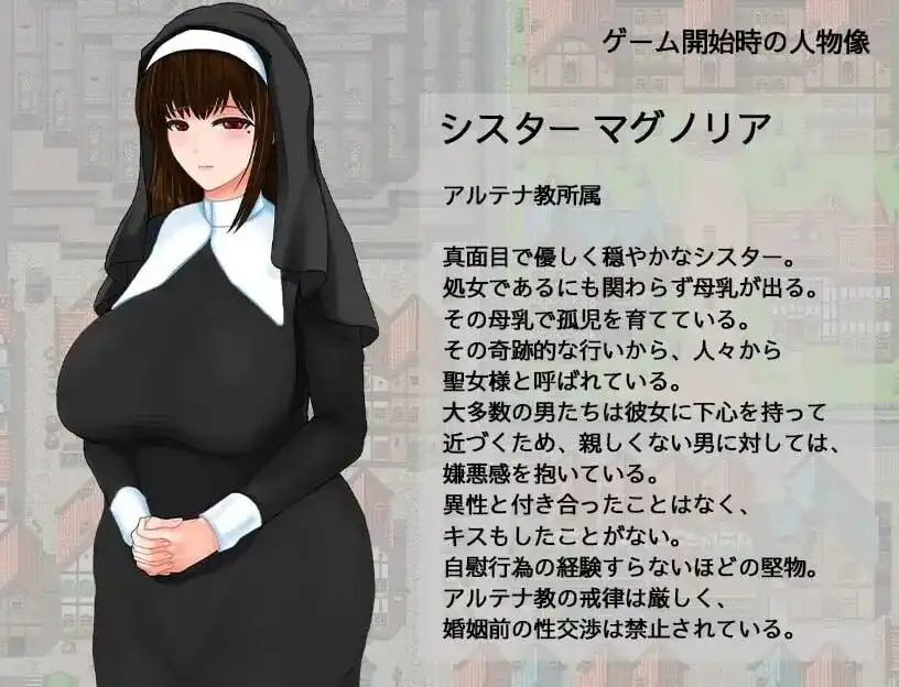 【日系RPG/AI汉化】圣女玛格诺莉雅的冒险1.0【PC/951M】 电脑端-第1张