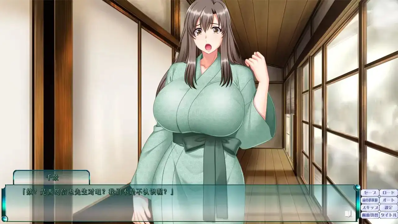 【ADV类型/AI汉化】汤之町人妻纪行.在温泉里湿湿的哦1.0.0【PC/1.7G】 电脑端-第1张