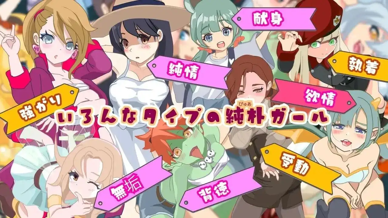 【日系RPG/AI汉化】诱惑色欲村1.0.0【PC/3.42G】 电脑端-第1张