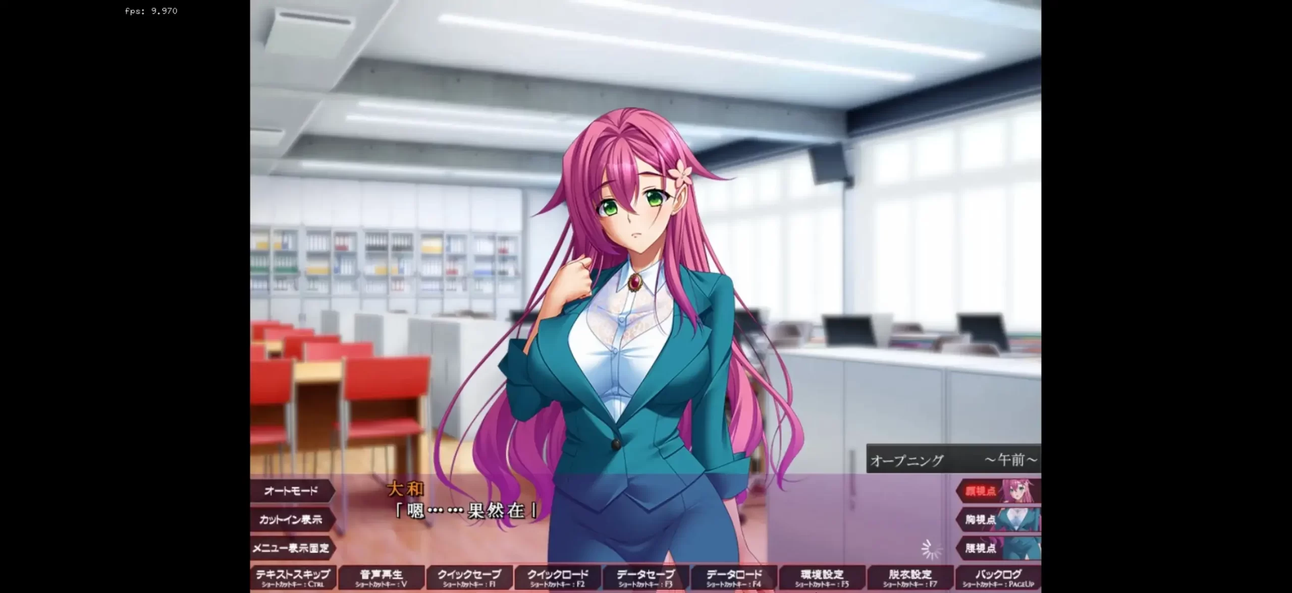 【SLG/AI汉化】支配的教壇II.V1.0.0【PC/2.97G】 电脑端-第1张