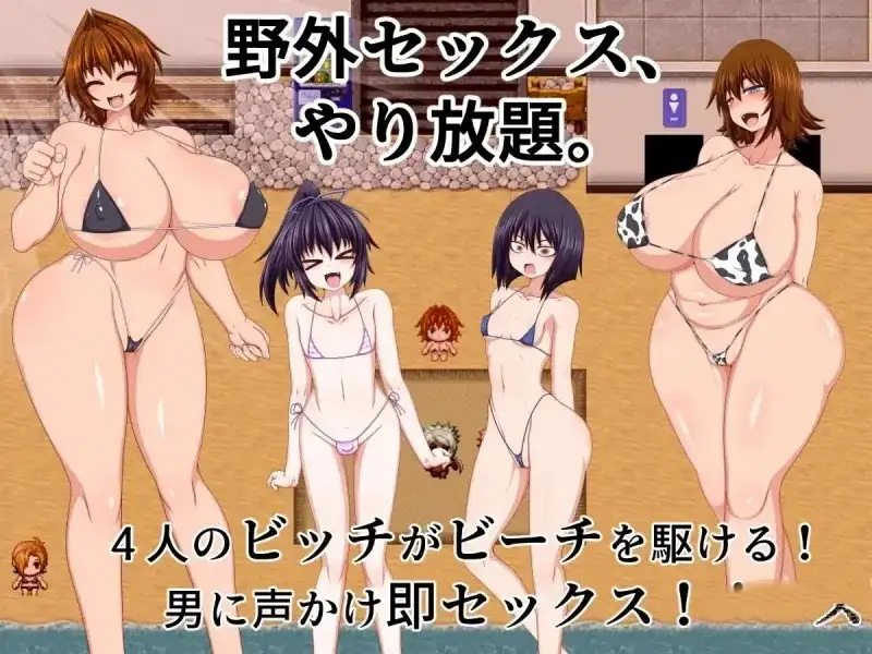 【日系RPG/AI汉化】海滩上的碧池家族1.0.0【PC+安卓/580M】 安卓端-第1张