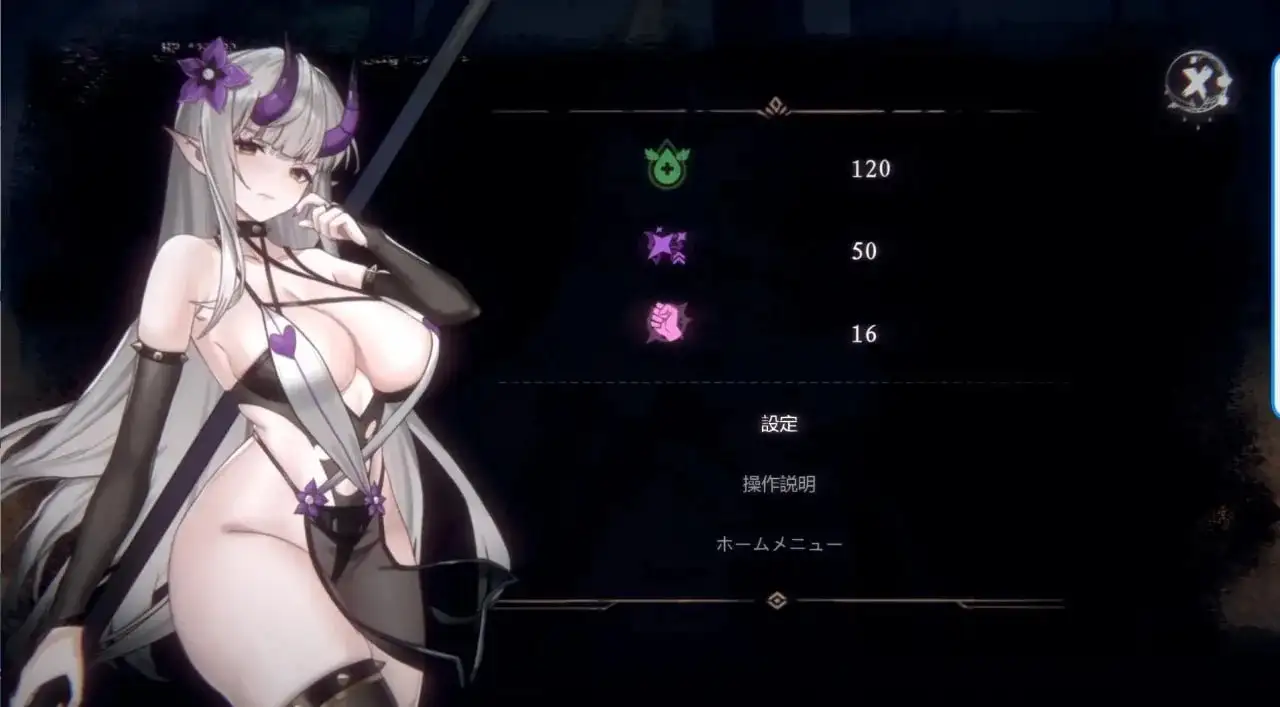 【ACT/中文/重口】终焉的魔女 V1.2 官中正式版【PC/2.29G】 电脑端-第1张