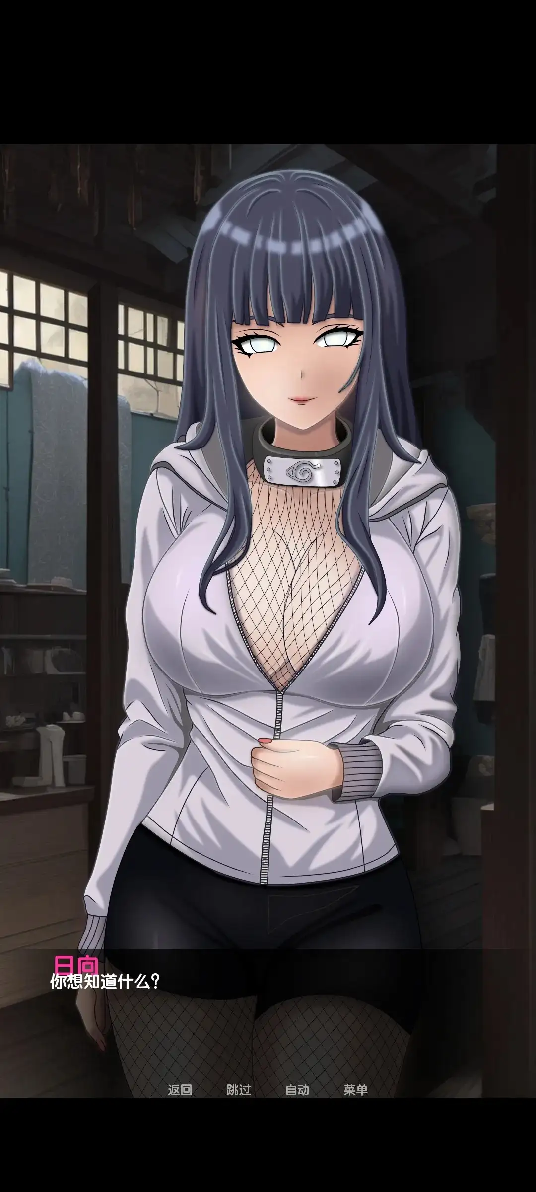 【ADV类型/AI汉化】日向雏田的色情调教Hinata Unleashed.V1.0.0【安卓/305M】 安卓端-第1张