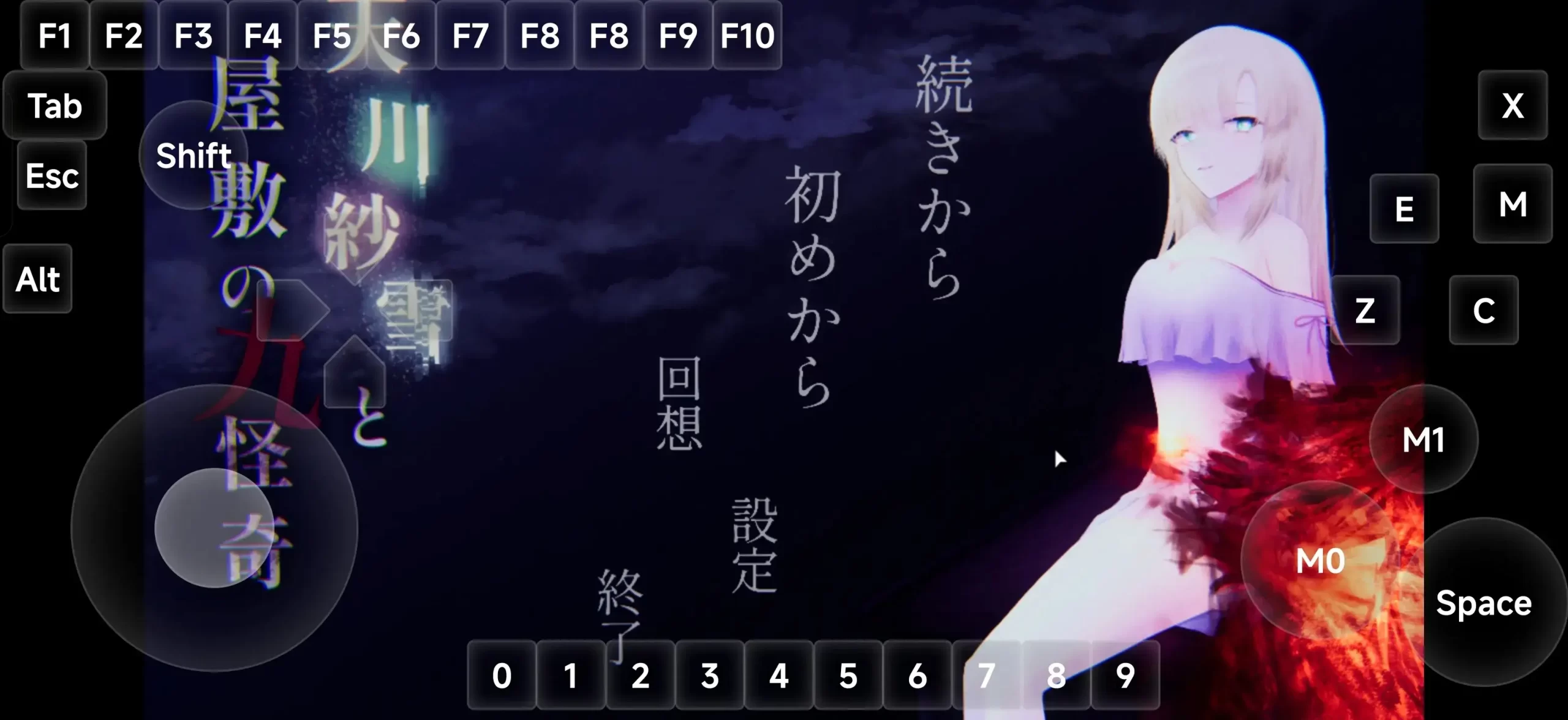 【日系RPG/AI汉化】天川纱雪与屋邸的九怪奇1.3.1【PC/2.14G】 电脑端-第1张