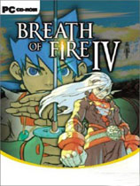 龙战士4 Breath Of Fire 4 简体中文版 角色扮演-第1张