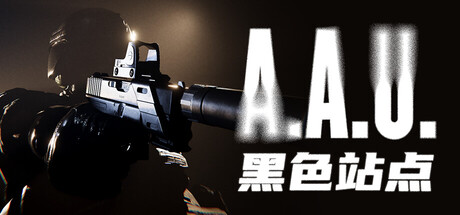 A.A.U. 黑色站点 A.A.U. Black Site 免安装绿色版 动作游戏-第1张