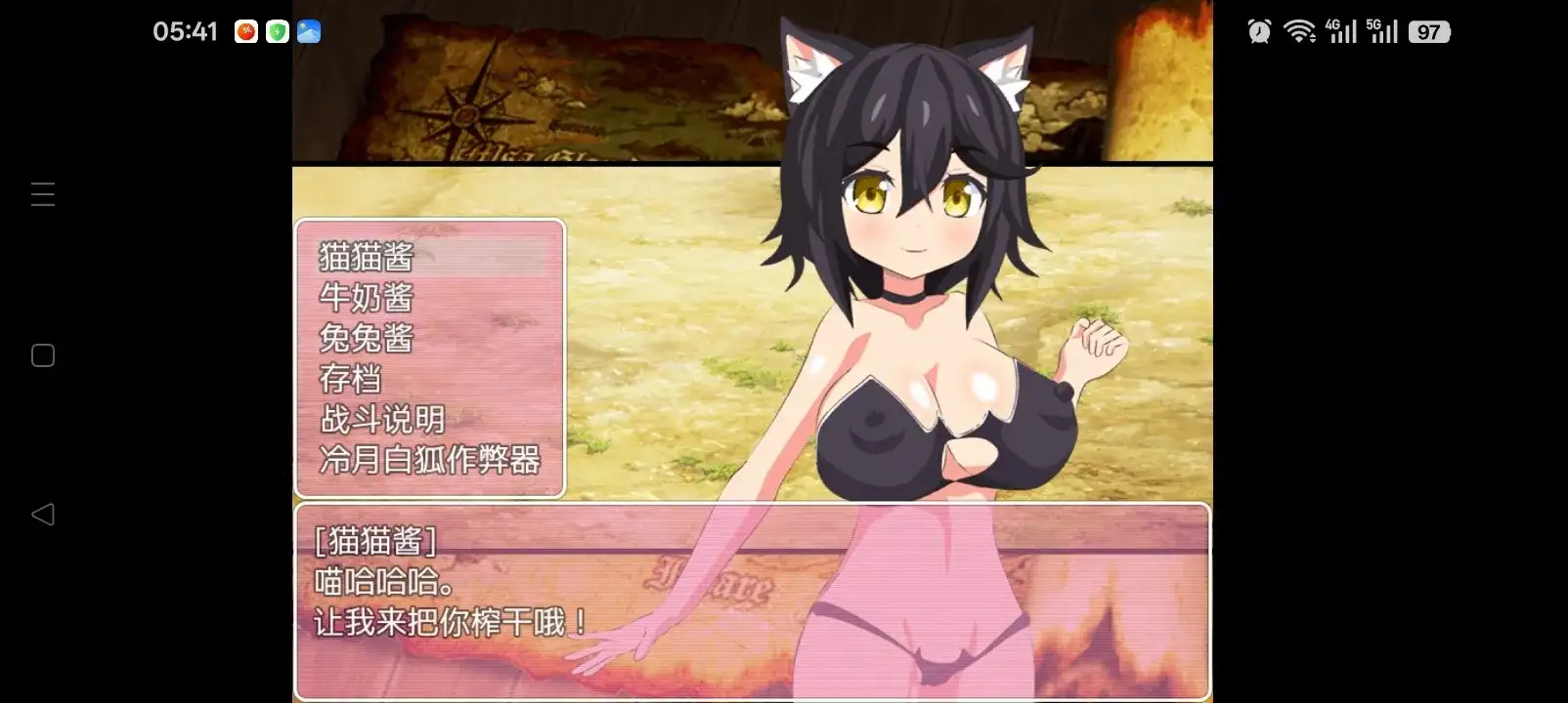 【日系RPG/AI汉化】淫魔大乱斗1.0.0【安卓/44M】 安卓端-第1张