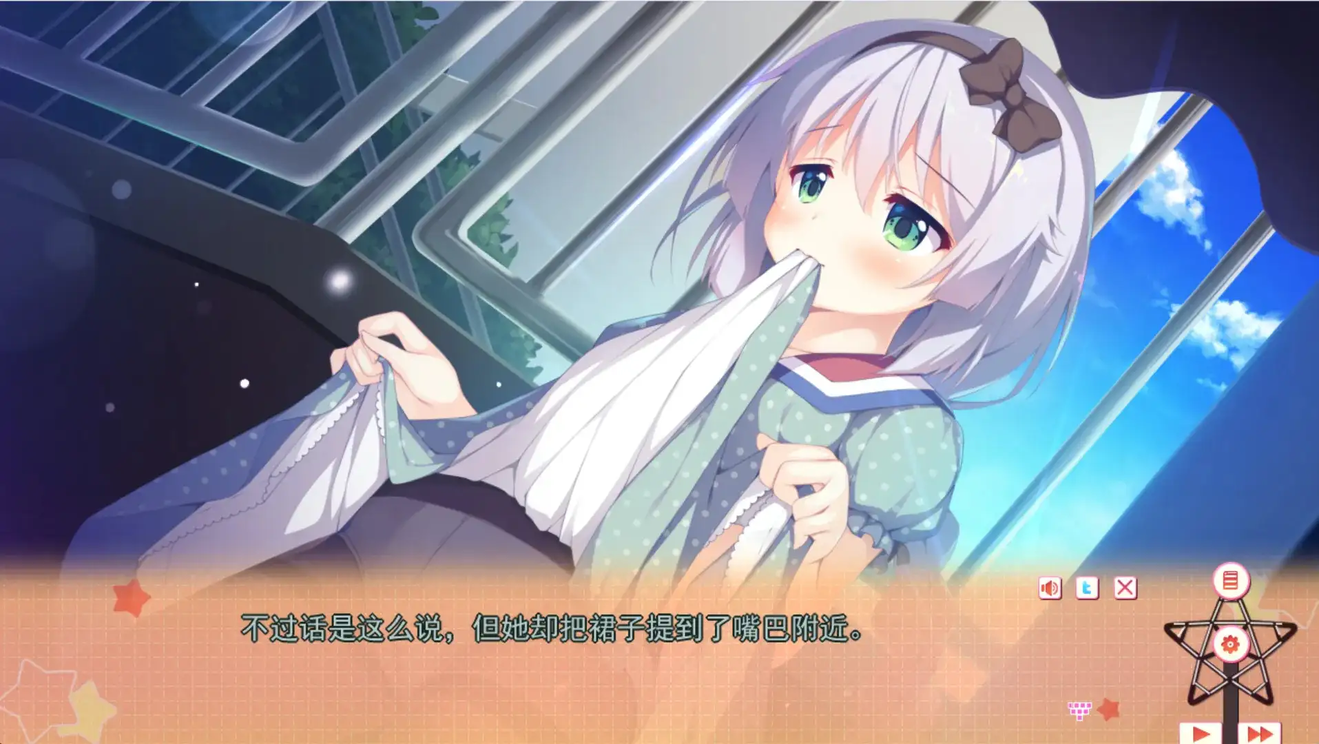 【SLG/AI汉化】只有两人的秘密游戏1.0.0【PC/3.94G】 电脑端-第1张