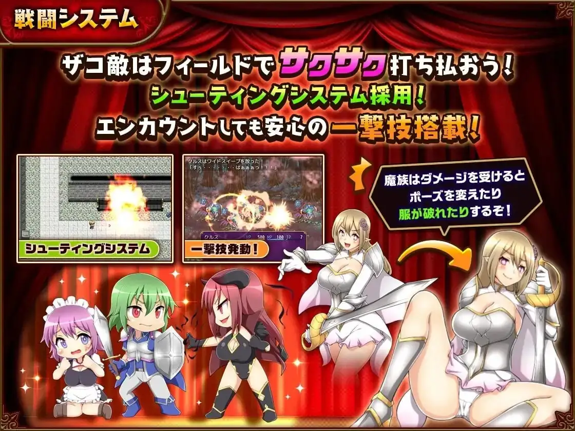 【日系RPG/AI汉化】坏结局战士1.0.5【PC/1.54G】 电脑端-第1张