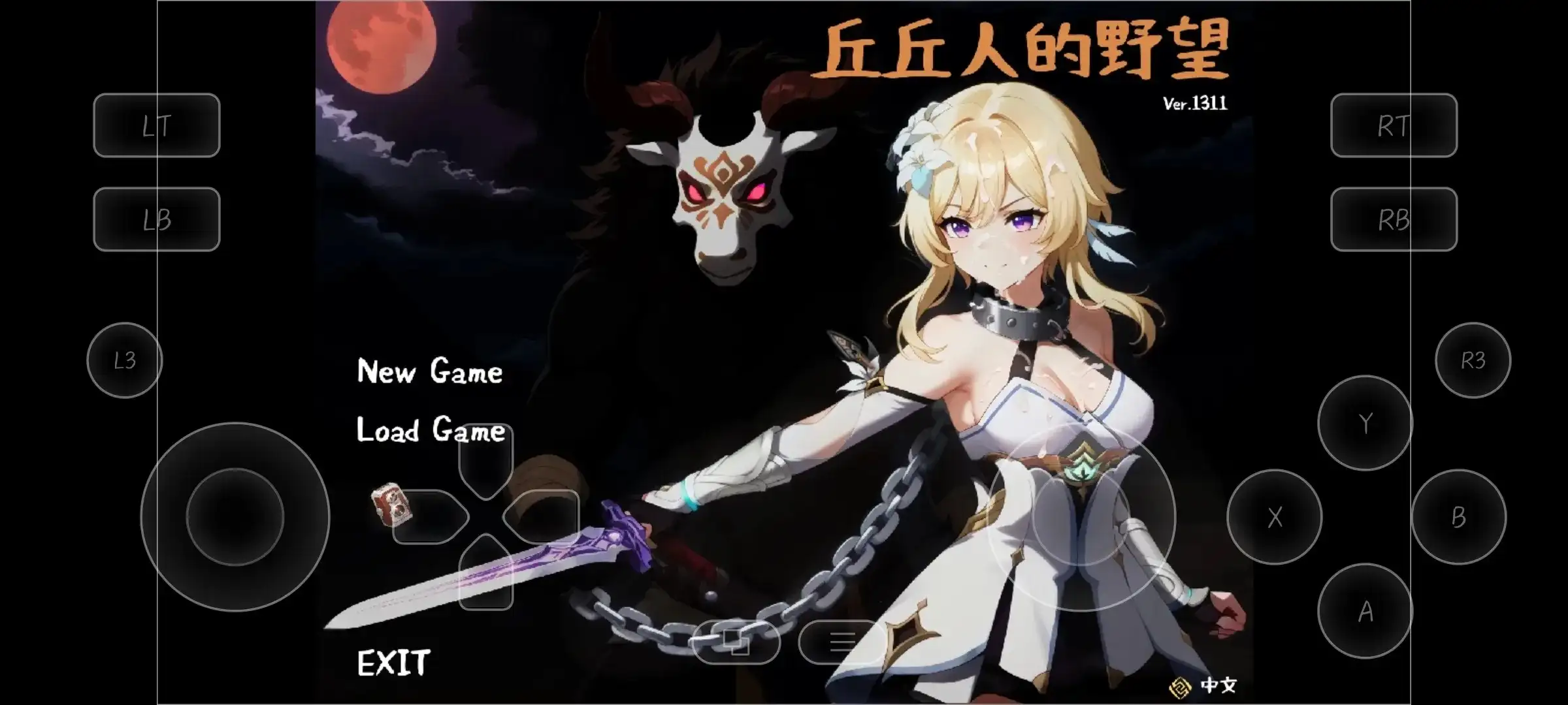 【SLG/中文/2D步兵】丘丘人的野心1.3.2.3 官方中文版【PC/3.21G】 电脑端-第1张