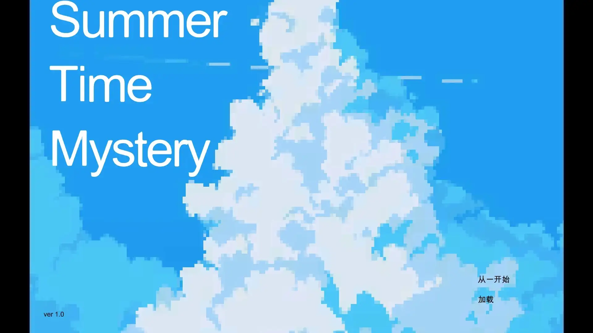 【日系RPG/AI汉化】怪异奇闻录SummerTimeMystery.V1.0【PC/1.92G】 电脑端-第1张