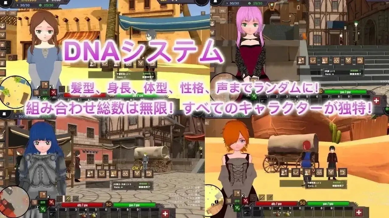【高自由度RPG/中文/动态】沙漠王国与奴隶猎手(Append)3.1.1+DLC 官方中文版【PC/3.69G】 电脑端-第1张
