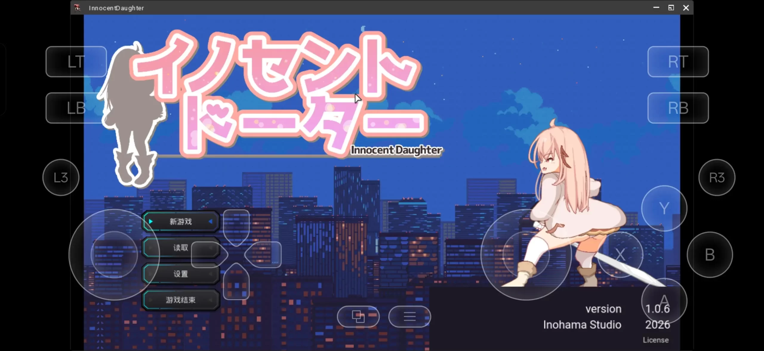 【日系RPG/AI汉化】纯真女儿(自带全回想).v1.0.6【PC/1.56G】 电脑端-第1张