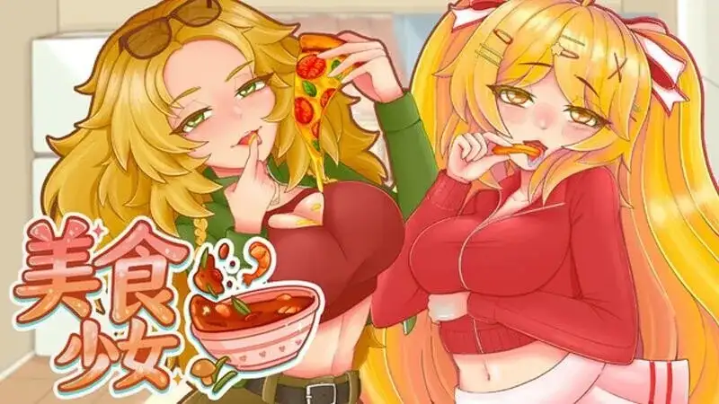 【SLG/AI汉化】与美食少女恋爱吧TastyBite.V2026.5.12(v1.0.0)【PC/667M】 电脑端-第1张