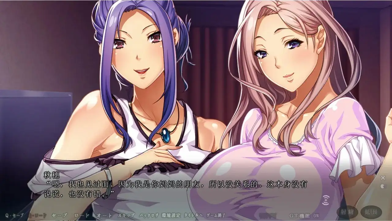 【ADV类型/AI汉化】三名母亲的天籁堕落生活 母二续作1.0.0【PC/5.94G】 电脑端-第1张