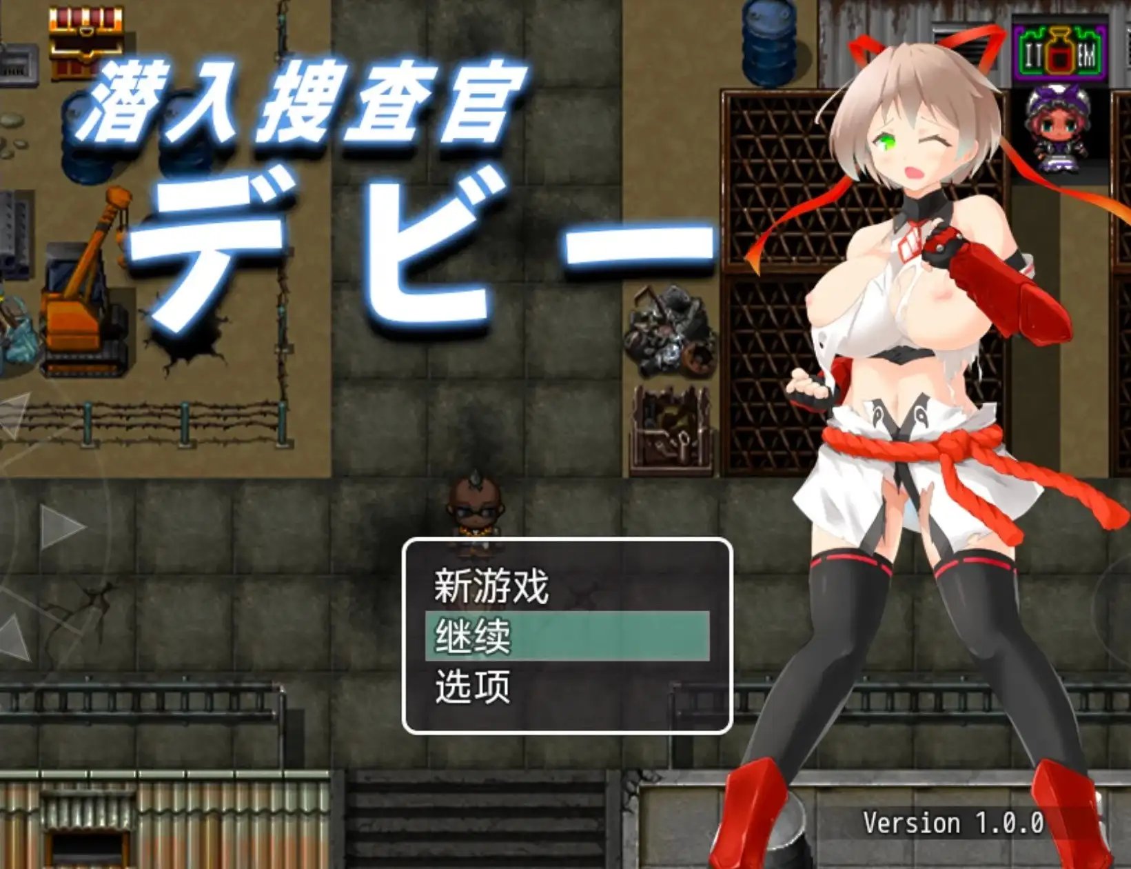 【日系RPG/AI汉化】潜入搜查官黛比 1.0.0【PC/850M】 电脑端-第1张