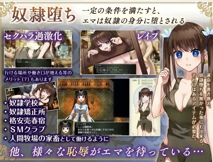 【日系RPG/AI汉化】炼金术师艾玛的还债故事1.0.0【PC+安卓/3.96G】 安卓端-第1张