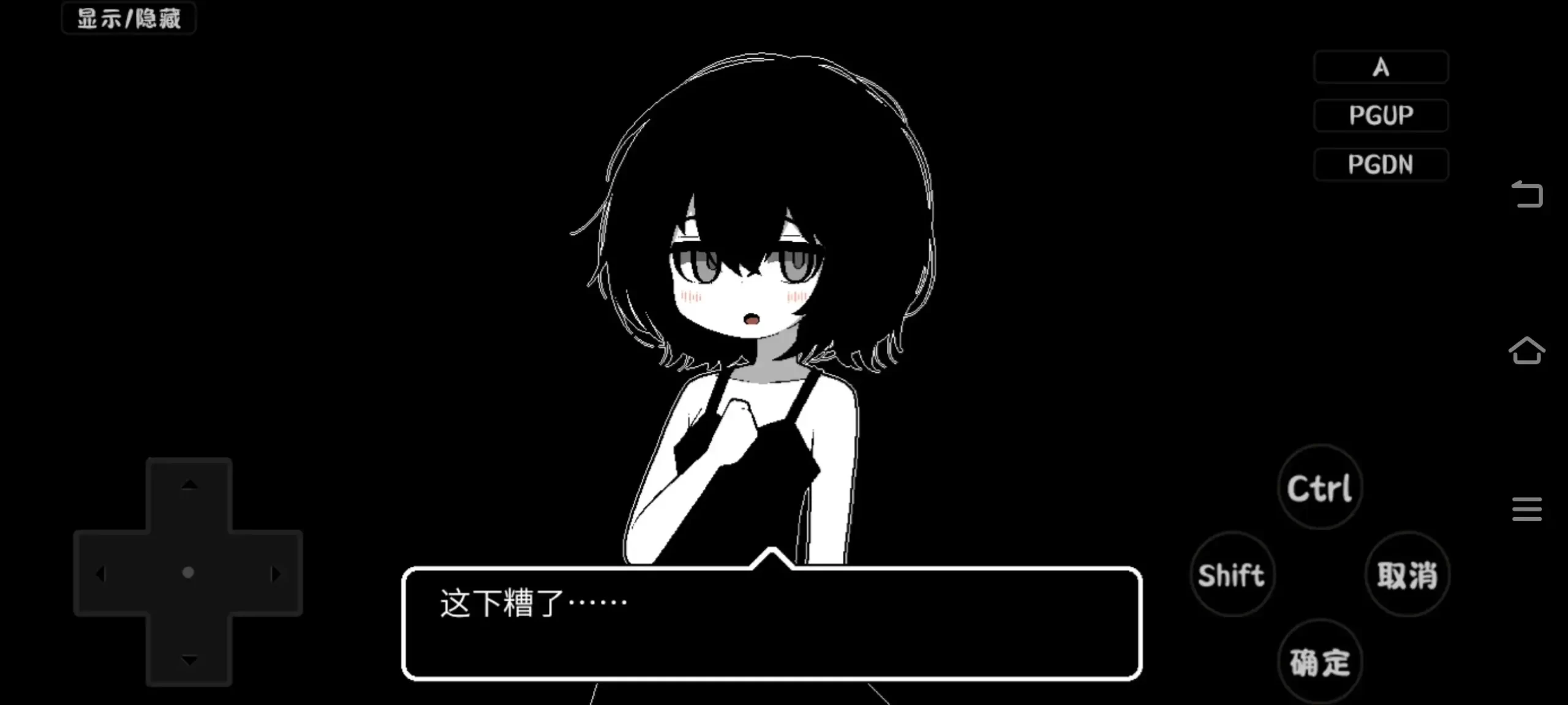 【SLG/AI汉化】不想回去.回不去了1.0.0【PC+安卓/144M】 安卓端-第1张