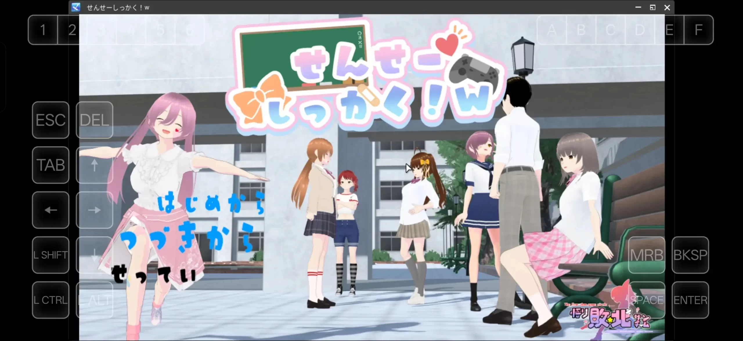 【日系RPG/AI汉化】老师失格2026.05.09 官方中文版【PC/1.75G】 电脑端-第1张