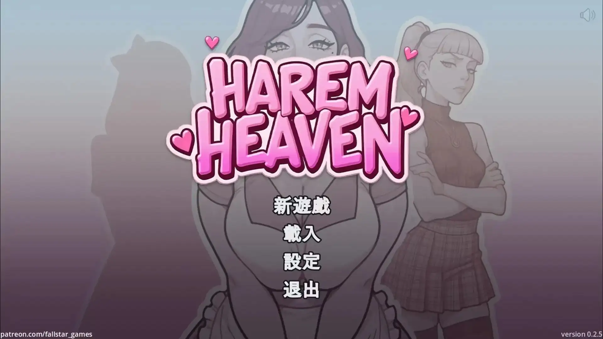 【SLG/AI汉化】后宫天堂 Harem Heaven Ver0.3.0 官方中文版【PC+安卓/1.12G】 安卓端-第1张