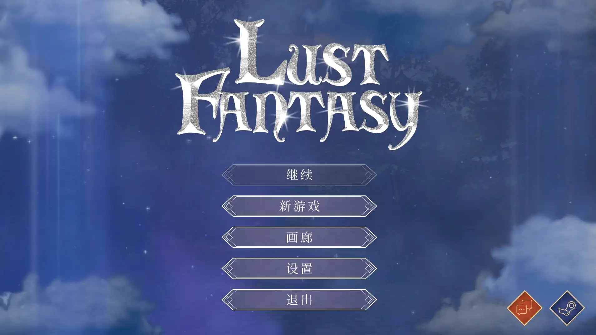 【SLG/AI汉化】欲望幻想1.0 官中步兵版【PC/3.37G】 电脑端-第1张