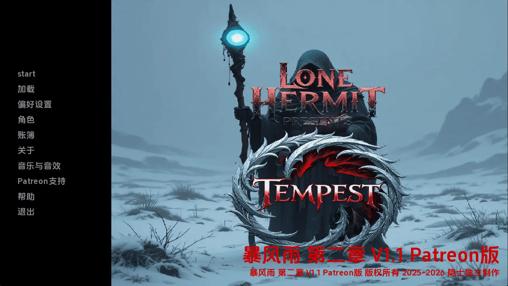 【欧美SLG/汉化/动态】暴风雨Ch.2v1.11 AI版【PC+安卓/2.21G/更新】 安卓端-第1张