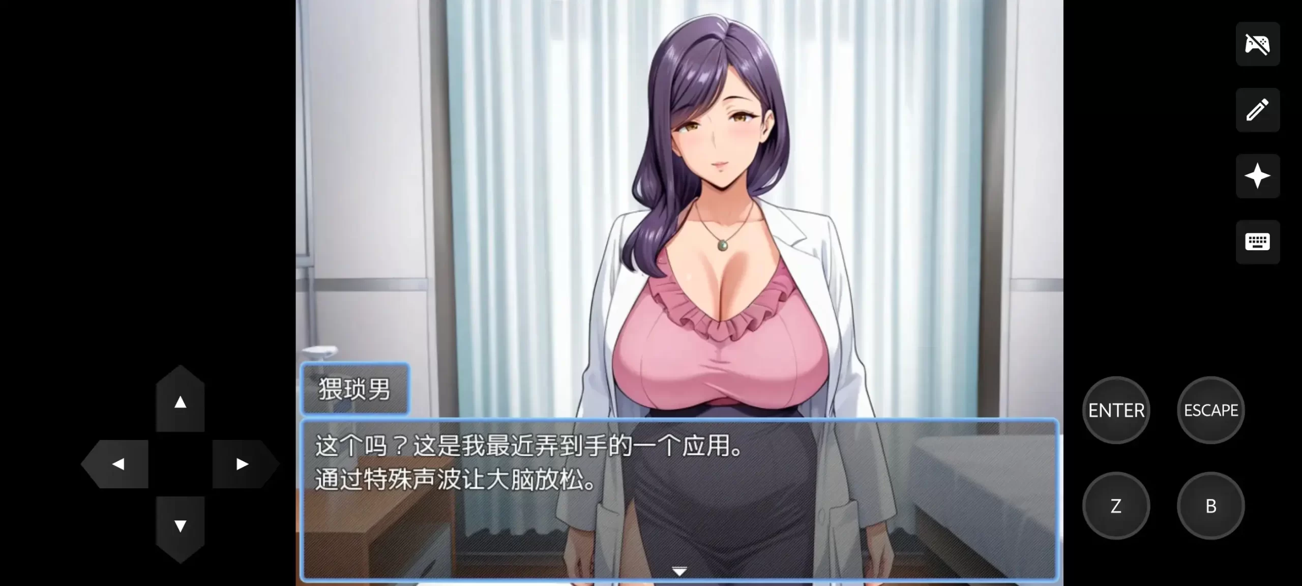 【日系RPG/AI汉化】催眠应用支配.完全堕落教师篇 1.0【PC/771M】 电脑端-第1张