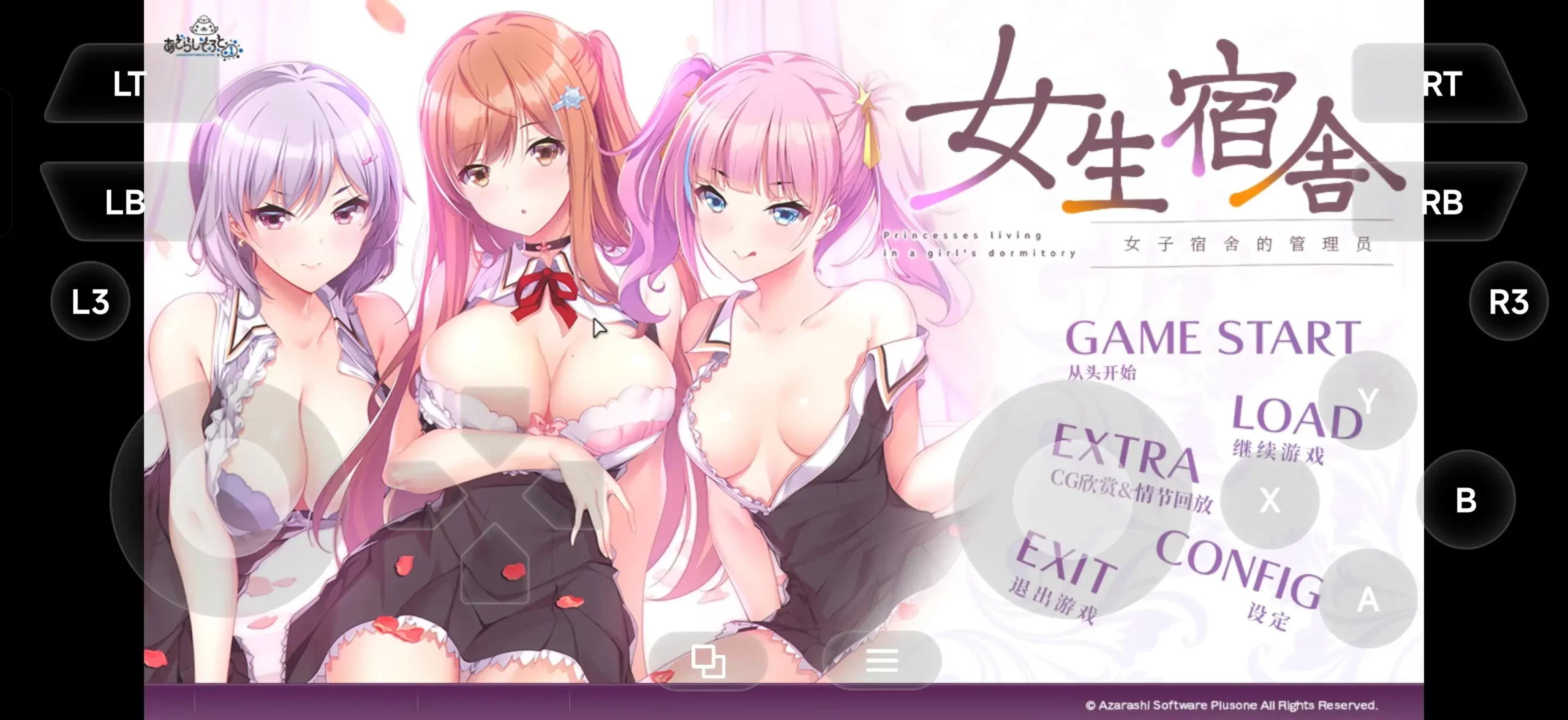 【ADV类型/AI汉化】女生宿舍.女子宿舍的管理员(本篇+后日谈)2026.5.19【PC/3.83G】 电脑端-第1张