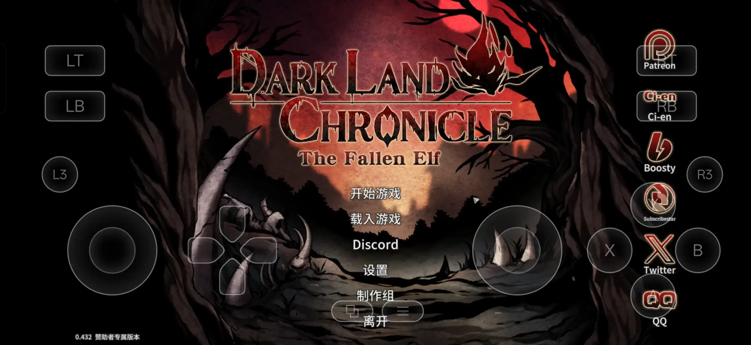 【日系RPG/AI汉化】黑暗之地编年史:堕落精灵0.432【PC/2.27G】 电脑端-第1张