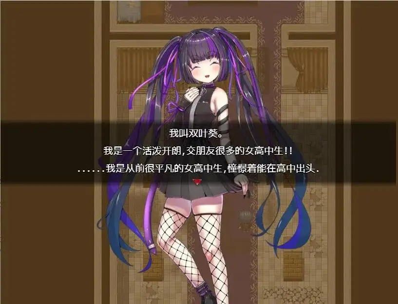 【日系RPG/AI汉化】家出少女葵逃出废墟 朋友被药物弄得不正常了1.0【PC+安卓/693M】 电脑端-第1张