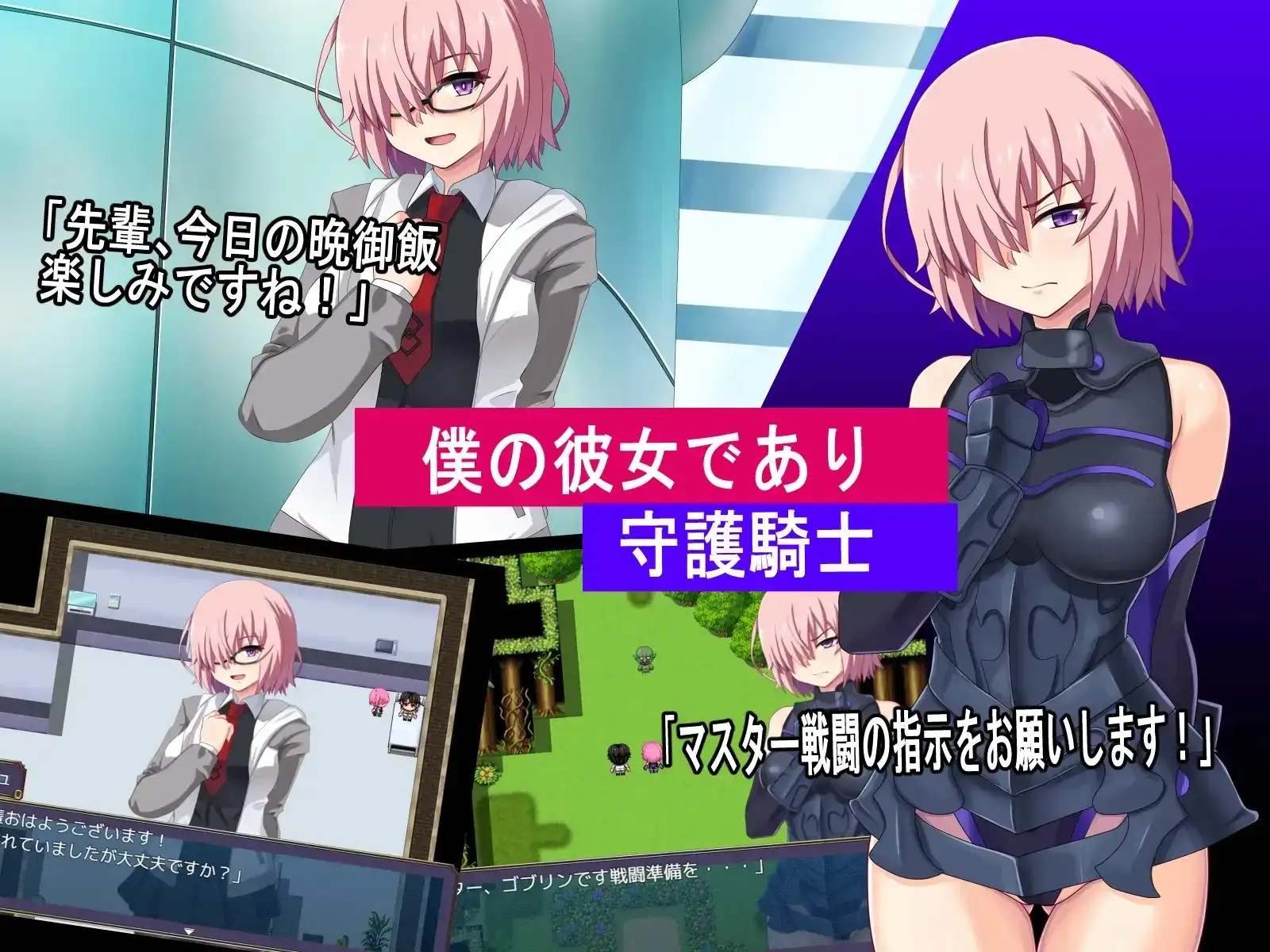 【日系RPG/AI汉化】最弱御主的NTR冒险 1.0【PC/614M】 电脑端-第1张