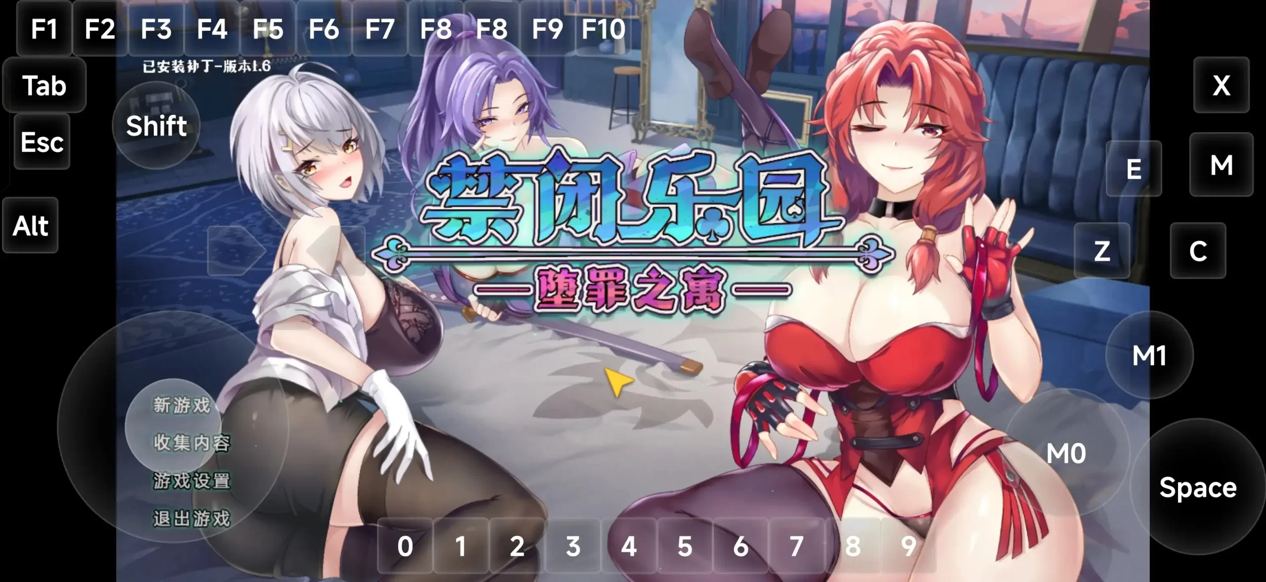 【日系RPG/中文】禁闭乐园：堕罪之寓1.6 官中步兵版【PC/851M】 电脑端-第1张