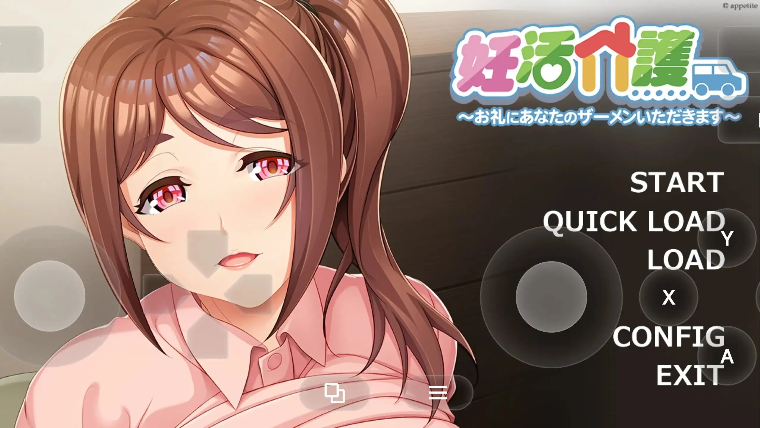 【ADV类型/AI汉化】备孕护理.作为回礼.请让我收下你的精液1.0【PC/437M】 电脑端-第1张