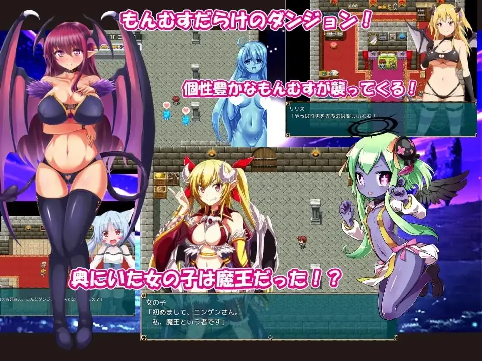 【日系RPG/AI汉化】没用勇者与魔王的膣内.为成为勇者而打败魔王吧1.3.0【PC/77M】 电脑端-第1张