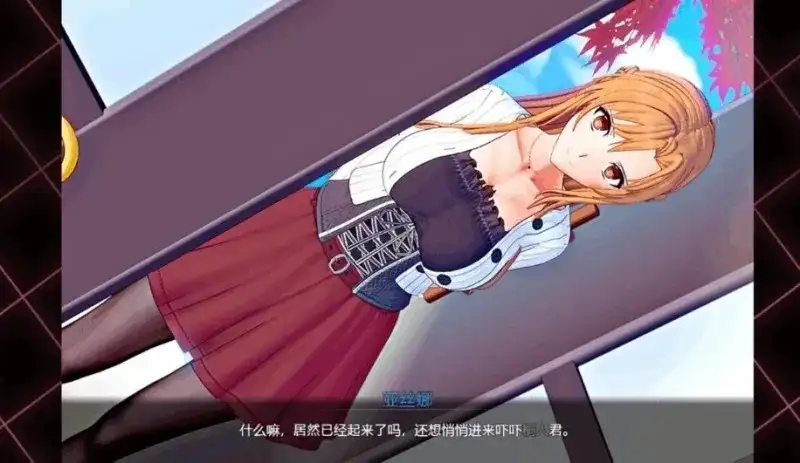 【中文RPG/究极NTR/动态】刀剑SAO气息遮断魔法的陷阱II.verβ5.1 官方中文步兵版【安卓/3.86G】 安卓端-第1张