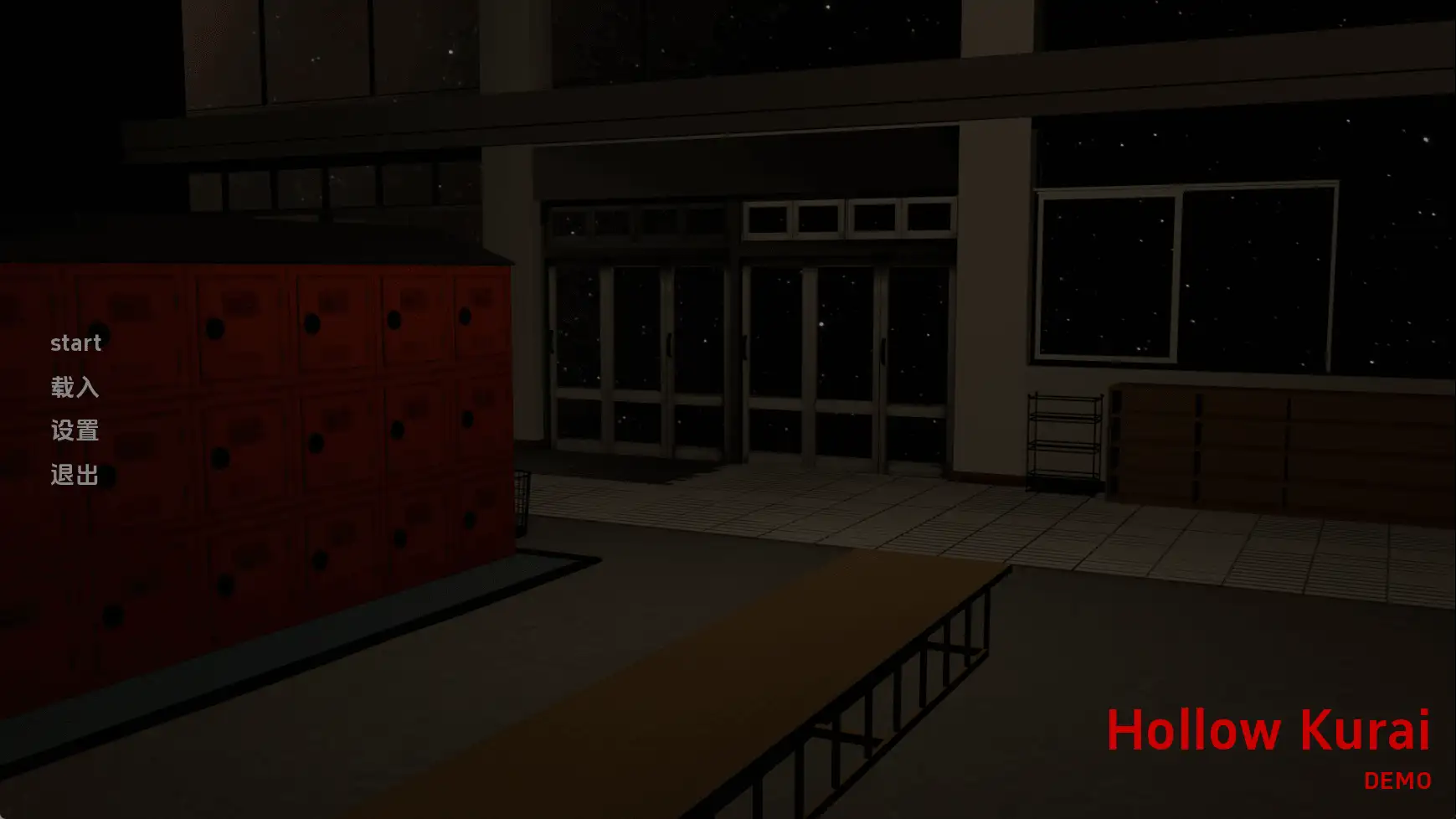 【欧美SLG/汉化/动态】空洞的黑暗demo AI版【PC+安卓/3.73G/更新】 安卓端-第1张