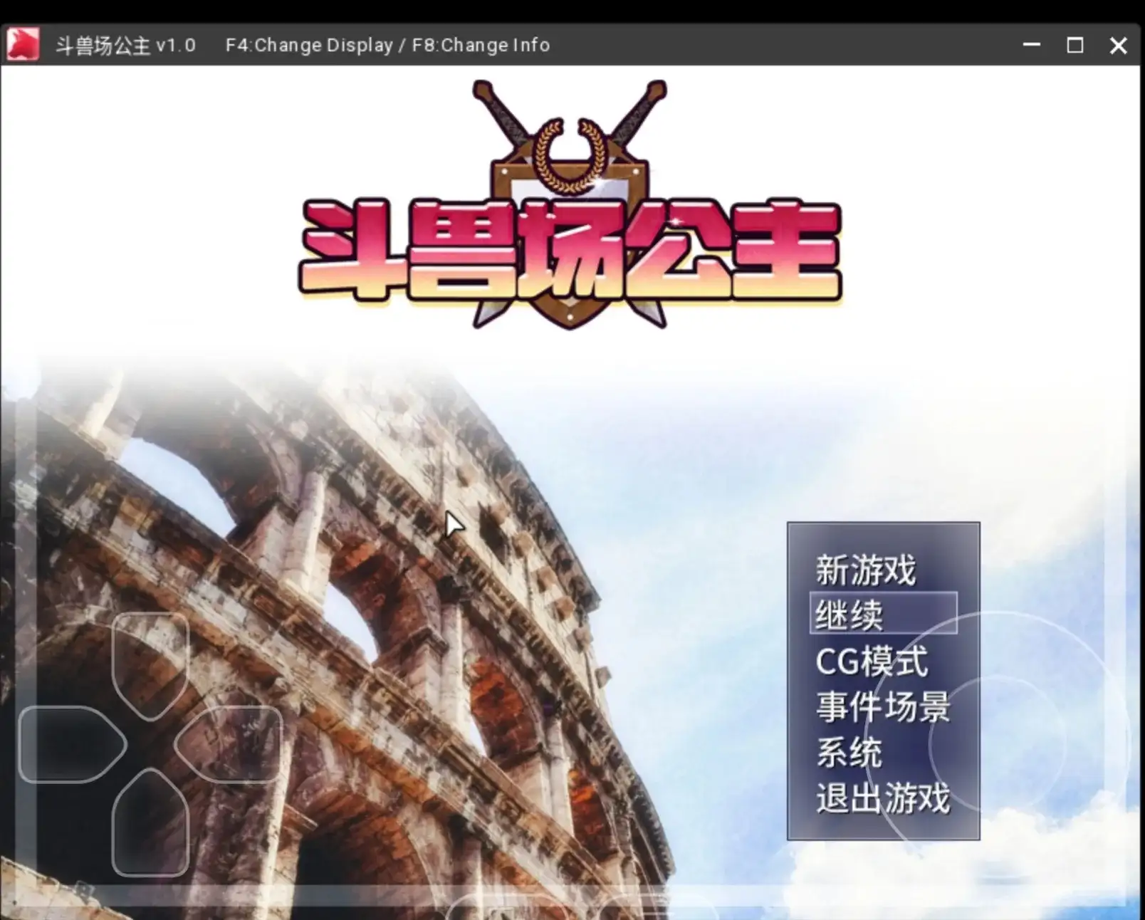 【日系RPG/AI汉化】斗兽场公主2026.5.9(v1.0)官方中文版【PC/370M】 电脑端-第1张