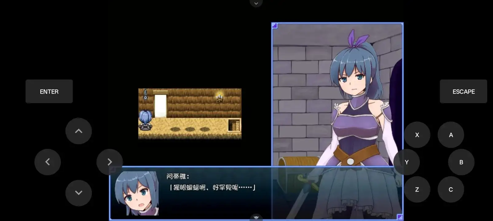【日系RPG/AI汉化】然而姬骑士步履不停1.0.0【安卓/137M】 安卓端-第1张