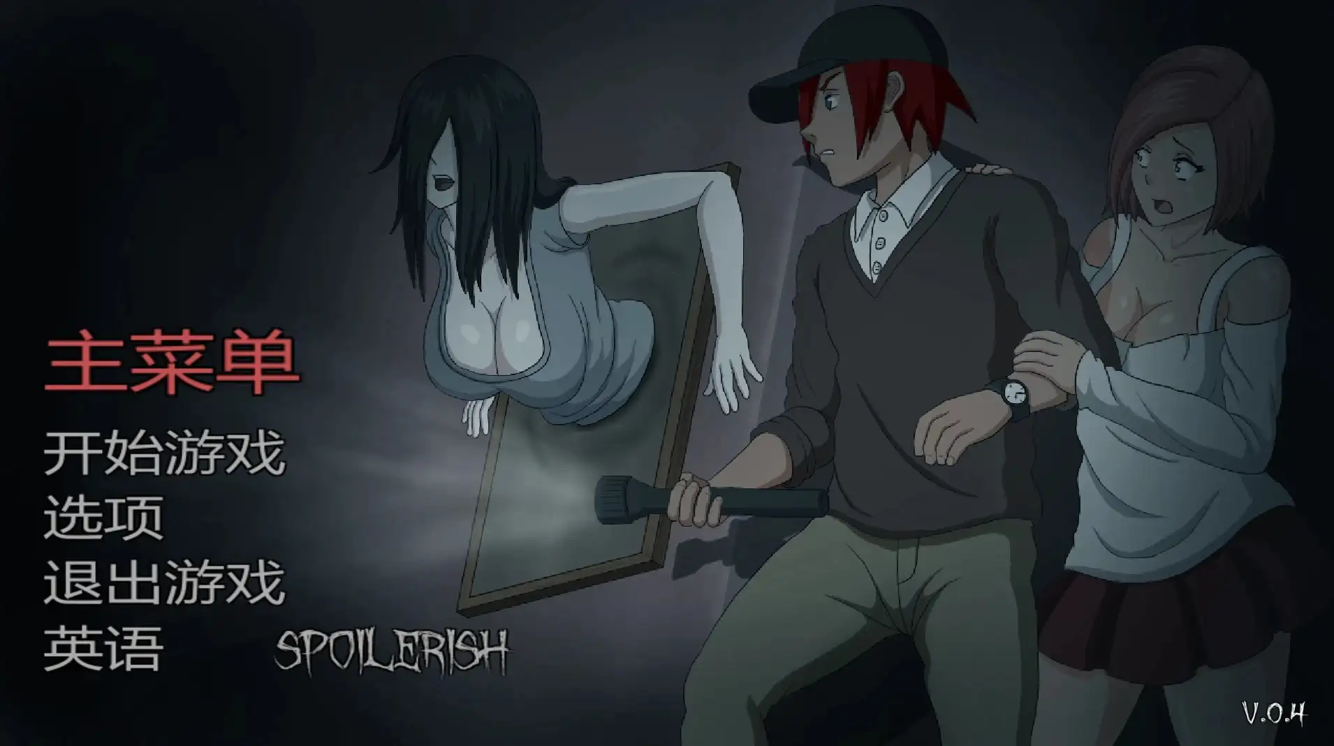 【ACT类型/AI汉化】淫荡的灵魂狩猎Lustful Spirit Hunt.V0.4 官中步兵版【PC/237M】 电脑端-第1张