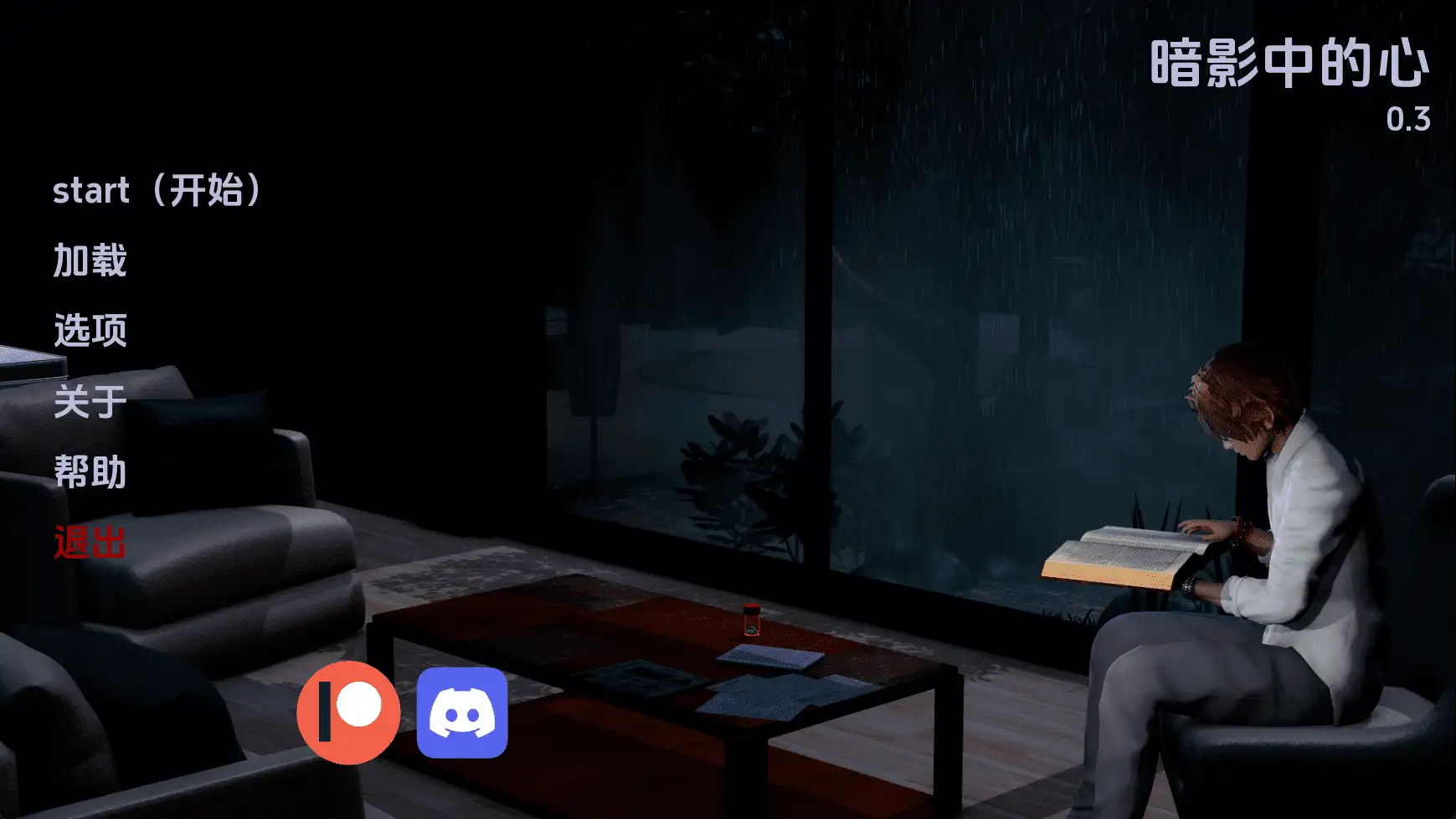 【亚洲SLG/汉化/动态】暗影之心v0.3 AI版【PC+安卓/1.73G/更新】 安卓端-第1张