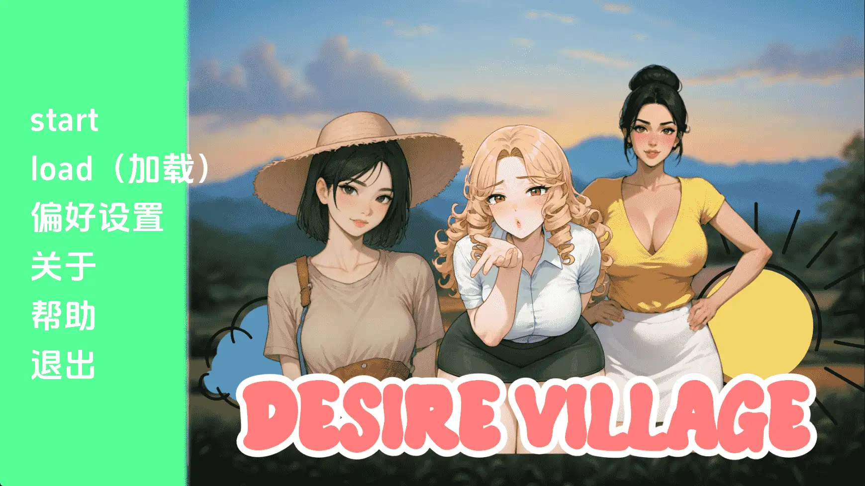 【欧美SLG/汉化/动态】欲望村v0.1A AI版【PC+安卓/549M/更新】 安卓端-第1张
