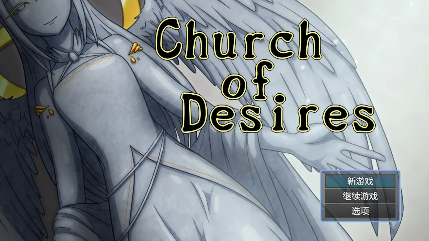 【日系RPG/AI汉化】欲望的教堂Church of Desires.V1.0【PC/548M】 电脑端-第1张