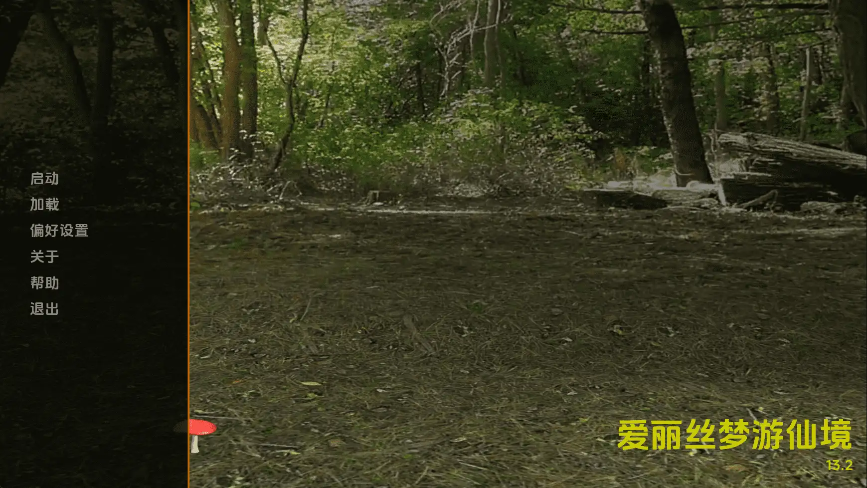 【欧美SLG/汉化/动态】爱丽丝梦游仙境v13.2 AI版【PC+安卓/3.01G/更新】 安卓端-第1张