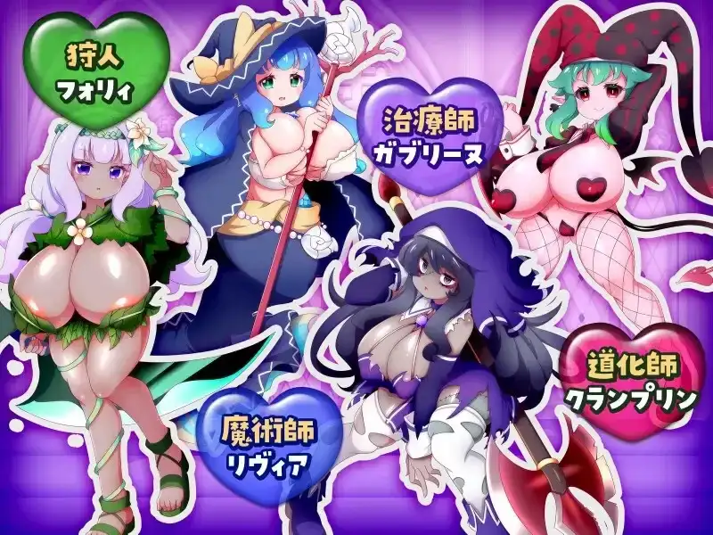 【日系RPG/AI汉化】这个世界由魔族支配 蕾切尔的弱受抖M捕获大作战 1.0【PC/1.23G】 电脑端-第1张