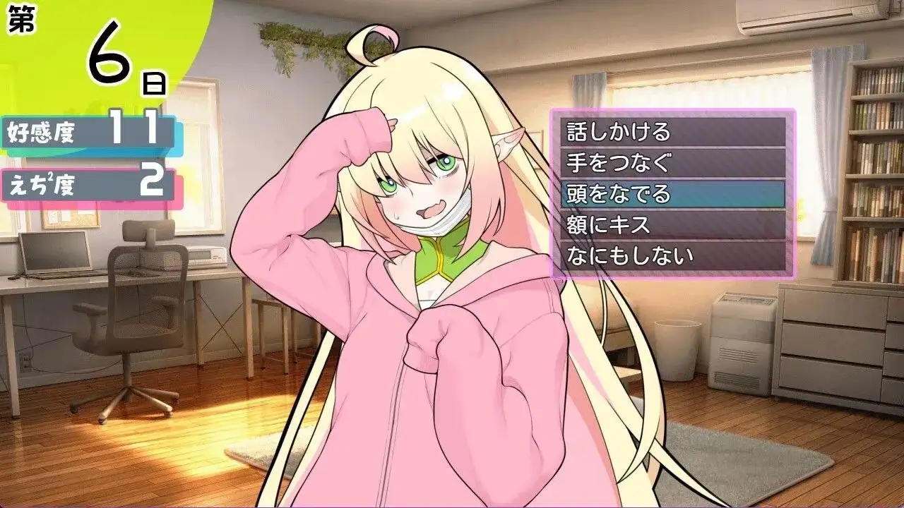 【SLG/AI汉化】和御宅精灵的同居生活1.0.0【PC+安卓/813M】 安卓端-第1张