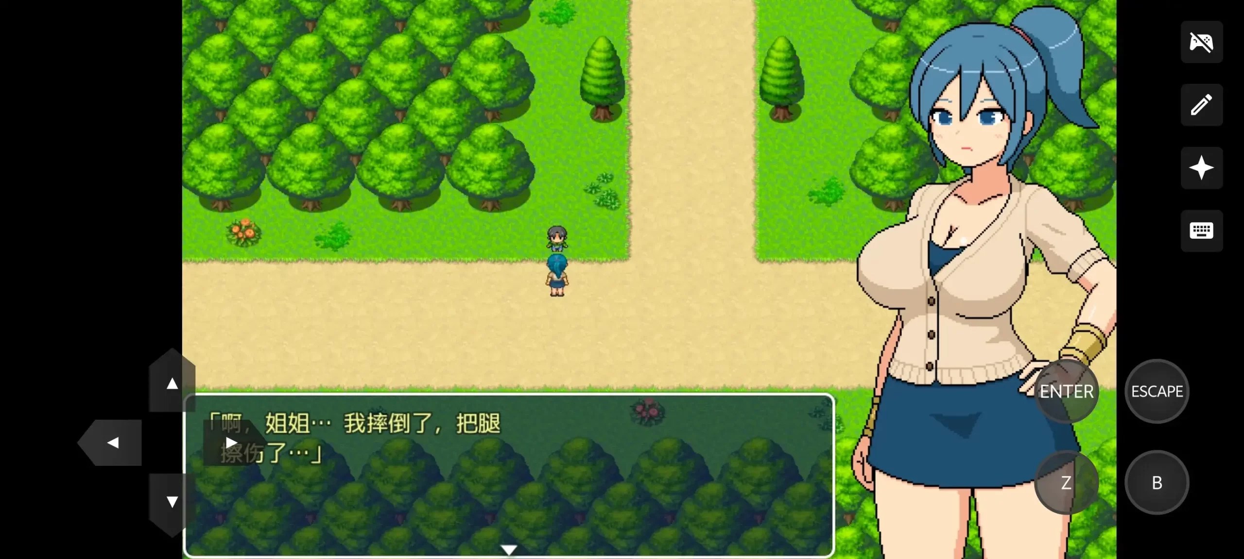 【日系RPG/AI汉化】邪念修行村 1.0【PC/2.04G】 电脑端-第1张
