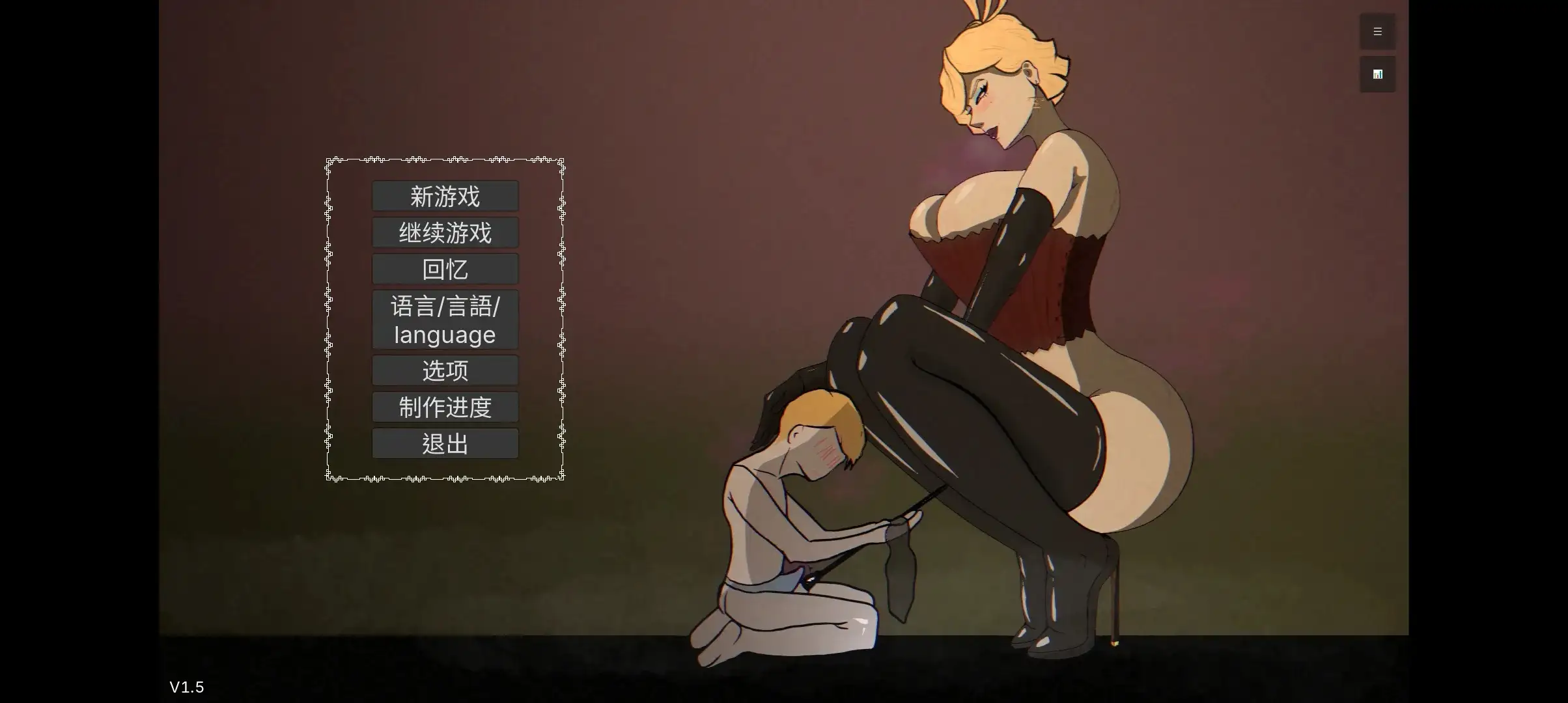 【SLG/AI汉化】妈妈的规则Mom`s Rule.V1.5【PC+安卓/1.49G】 安卓端-第1张